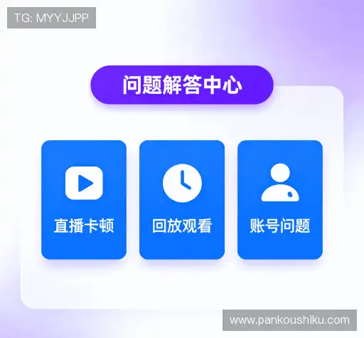 解答快线